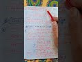 Top Library Science Facts for All Librarian Exams | #shorts #libraryscience