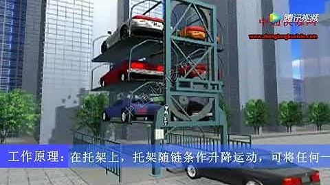 12 Cars 7 Levels Rotary Car Parking System SUVs Automatic Vehicle Parking System