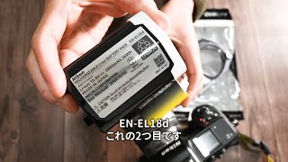 NIKON Z9を入手して２日目！　撮影に備えてバッテリーとHDMIケーブルを買いました