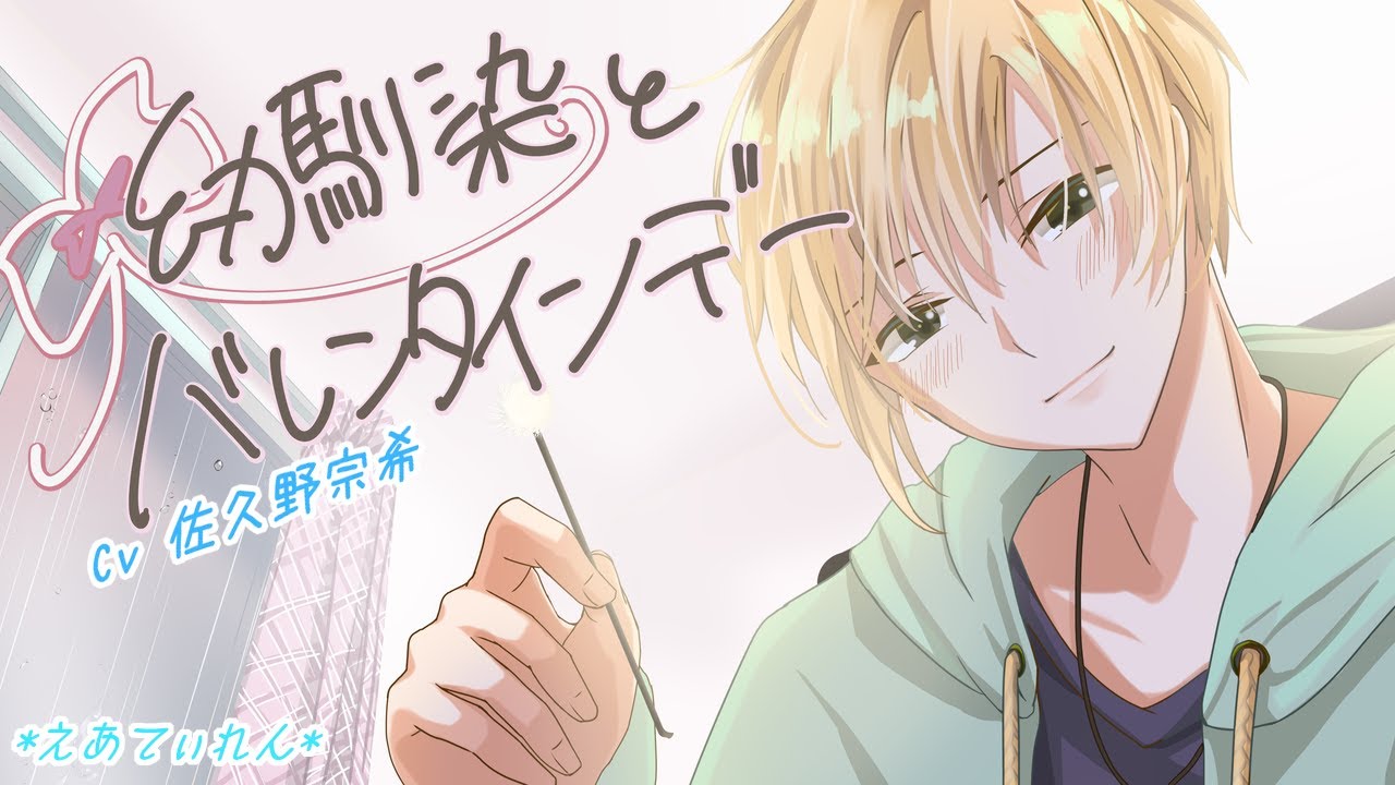 【女性向けASMR】昔はずっと一緒だった幼馴染と疎遠になってたけど、勇気を出して家へ招待した【音声作品】