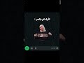 اكسبلور ترند اغراء ام جاسر