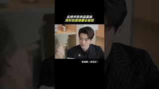 #承欢记  承欢失去了最爱她的奶奶，得到的却是最无用的酒店，心都要碎了吧！#杨紫#鹅厂踏春观影季