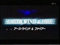 Earth, Wind & Fire in Tokyo 2000；Opening～Boogie Wonderland