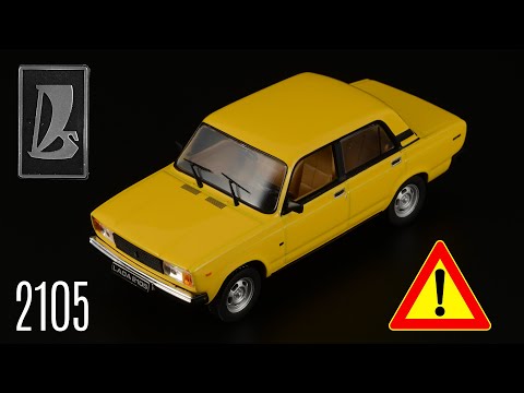 Китайская миниатюра по мотивам ВАЗ-2105 "Жигули" ⚠️ IXO Models ⚠️ Масштабные модели автомобилей СССР