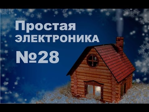 К155ЛА3 и "Волшебная палочка". Простая электроника 28