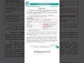 🔥 CTET 2026 Notification Released | Form Date, Exam Date &amp; Big Update!