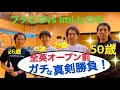 【Badminton】【バドミントン】ImI Theory #06 フクヒロ真剣勝負