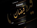 Faizan name meaning in urdu  faizan naam ka matlab  the name info