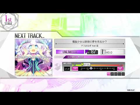 【crossbeats REV. SUNRISE】 電脳少女は歌姫の夢を見るか？ （UNL） 2-0　【ライン録画】