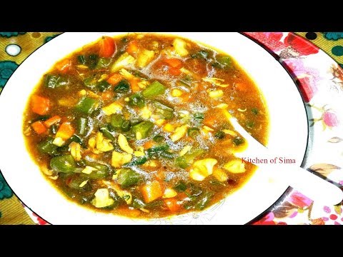 Chicken Soup With Vegetables | Low fat chicken soup | Chicken & vegetable soup