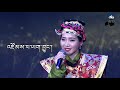 2019 new tibetan song  perfect gethering