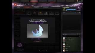 Dota 2. Open Treasure of Rubiline Sheen ( 2 Manta Style drops )