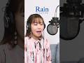 雨に流してしまいたい思い出はありますか? #歌ってみた #cover #rain #angelaaki #アンジェラアキ #harry #ハリー #針生里美 #shorts #おすすめ