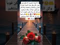 اصنع حياتك بنفسك وكن انت الرابح بالجنة يارب الكل يدخل الجنة 