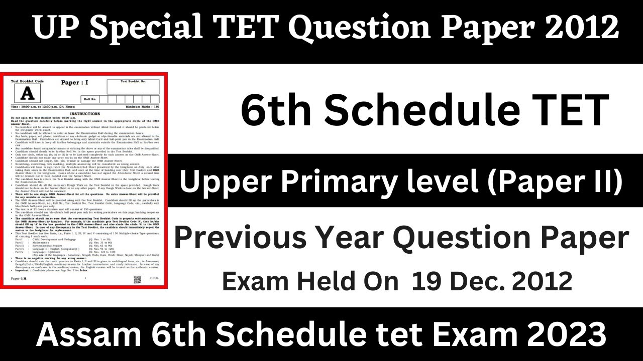 Upper Primary Assam special TET Questions Paper || 6th Schedule TET Question Paper 2012 ||