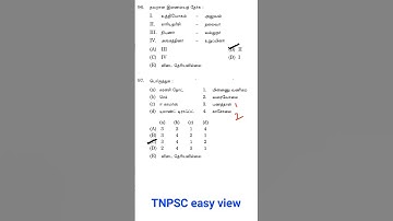 பொருத்துக|18/8/23|Poruthuga|tamil part1|matching in tamil |TTNPSC easy view|Gr 4 tamil|TNPSC
