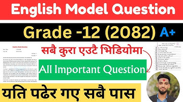 Class 12 Com English question paper NEB New Model 2082 with Full solution Grade 12