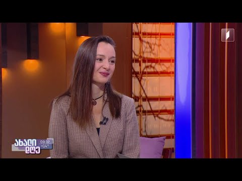 #ახალიდღე მრავალხმიანობის საერთაშორისო სიმპოზიუმი თბილისში