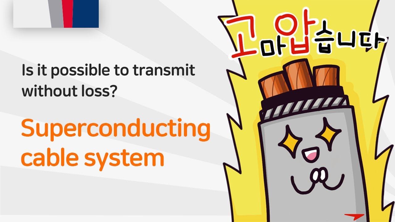 [Cable-able] Superconducting cable system - YouTube