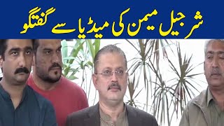 🔴LIVE | Information Minister Sindh Sharjeel Memon's Media Talk | Dawn News