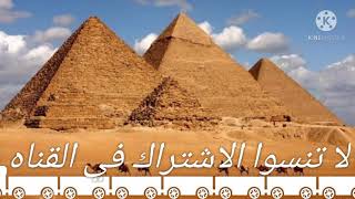 اسعار تذاكر الاهرامات في مصر 2021