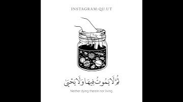 سورة الاعلى ايه (9-19) بصوت #وديع_اليمني