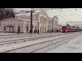 Железнодорожное путешествие в город Сафоново