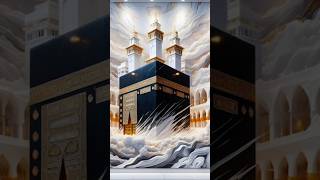 Kabay Ki Ronaq Naat Sharif