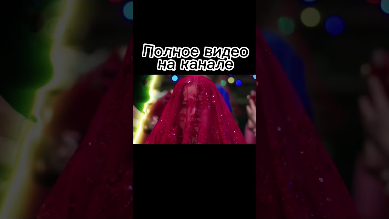Кровавые цветы 145. Кровавые цветы 145