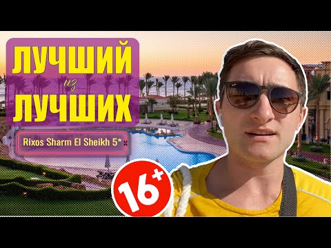 Video: Sharm El-Sheikh Cov Chaw Tos Txais Hluas