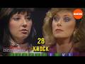 Super Password | This Password Puzzle is Scandalous | BUZZR