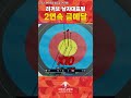 🇰🇷2연속 금메달🥇🥇