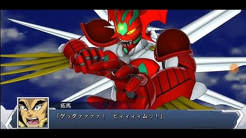 Super Robot Wars DD: Getter Robo Arc All Attack Animations