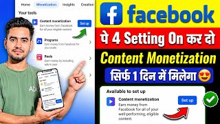Facebook Monetization All Setting 🔥😎✅  ये Settings ऑन कर लो वरना Monetise नहीं होगा 😰