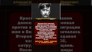 Военные истории! #вов #история #война #ссср #германия #1941 #политика #россияукраина