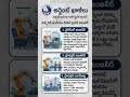 "1 vacancy can change your life" 🔥 Follow for daily job updates