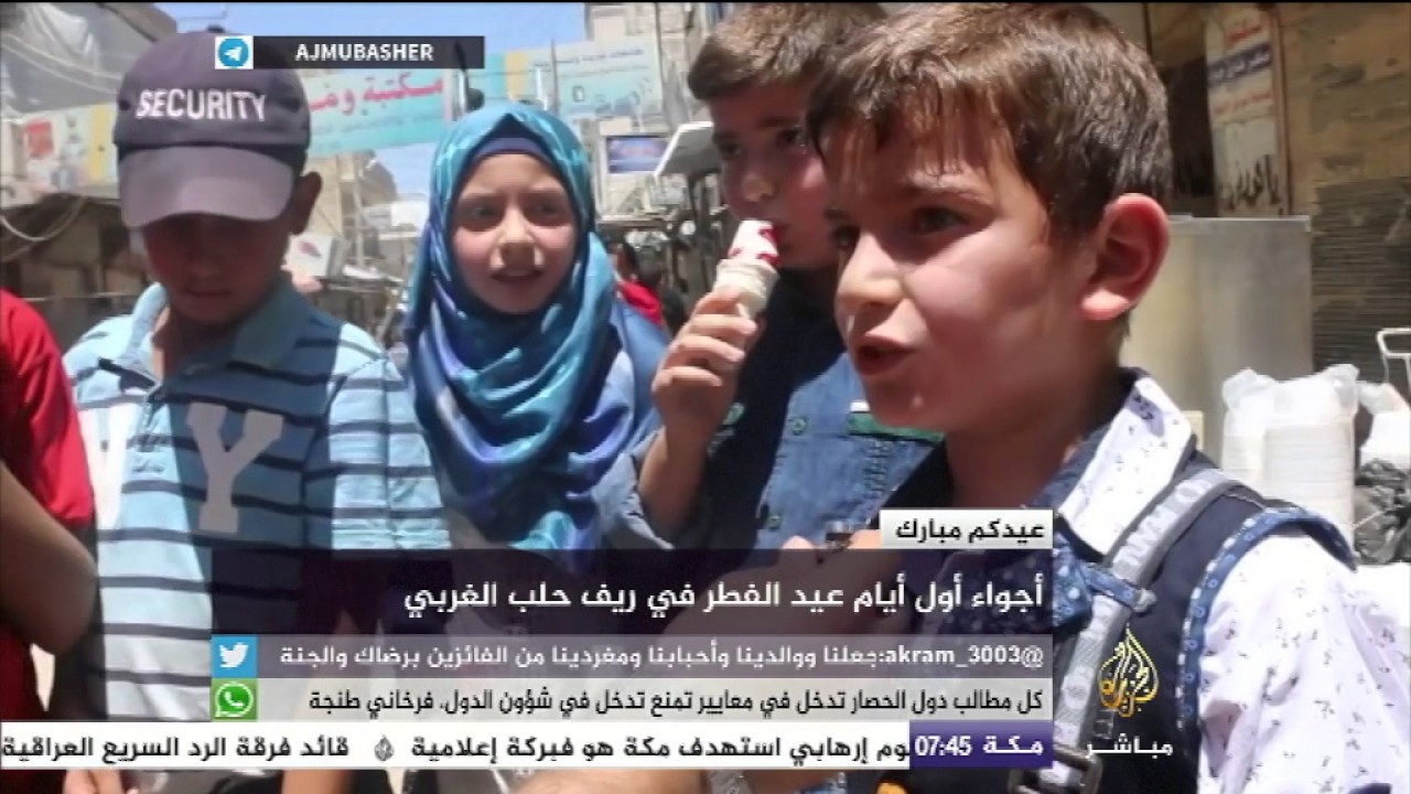أجواء العيد في حلب بسوريا