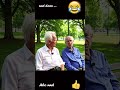 Wie klappts so?  ..... 😄🤭👍#comedy