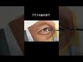 NFT始めた時の絵 #art