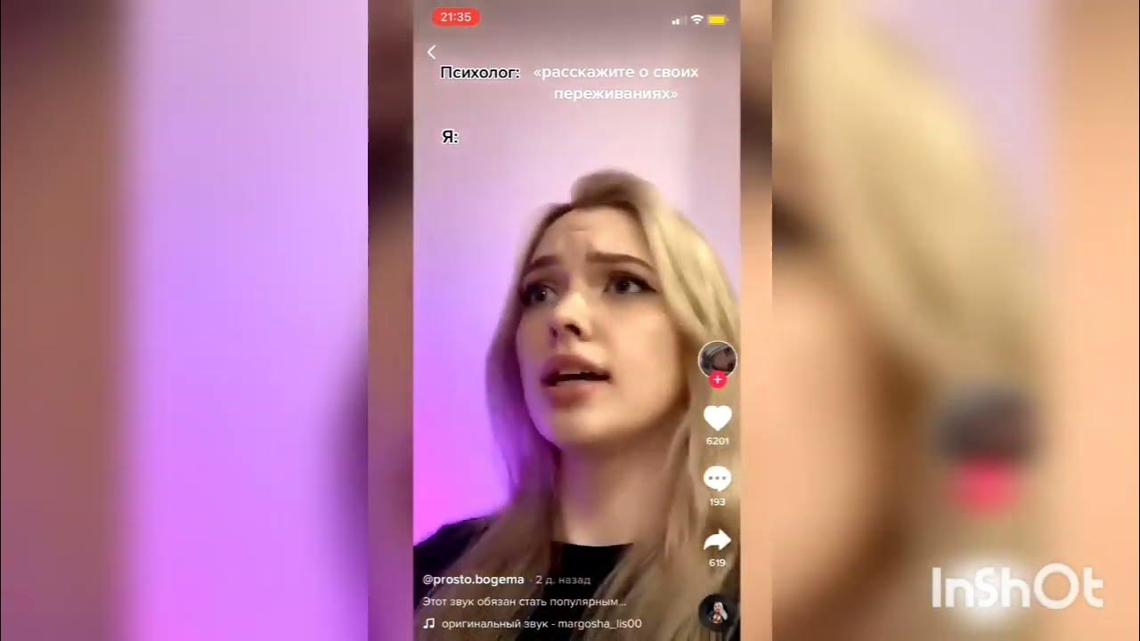 C0CУ за просто так - YouTube