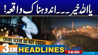 3AM News Headlines | 17 May 2024 | City 42