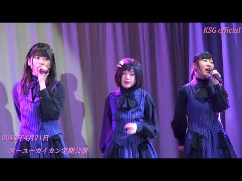 M5桜の花びらたち　18年4月ユーユーカイカン定期公演【亀山シャイニングガールズ公式動画】