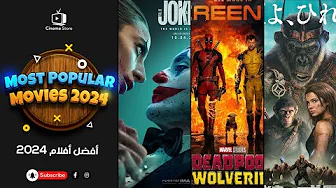 افضل 10 افلام