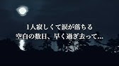 泣ける歌 感動の友情ソング 大切な友達へ 実話曲 One フル 歌詞付き Mv 最高音質 小寺健太 Original Song Youtube