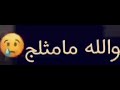امي اميرة قلب امي اميرة قلب