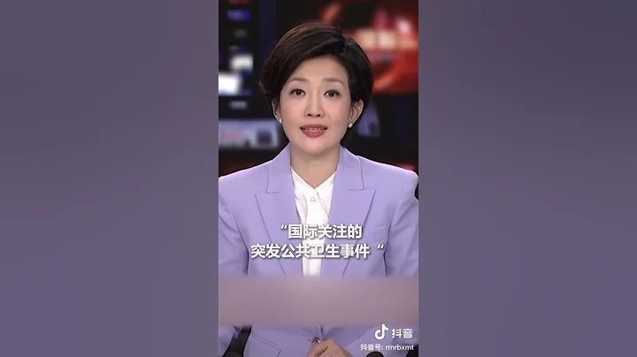 世卫宣布新冠疫情不再构成“国际关注的突发公共卫生事件” - 天天要闻