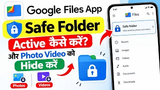 How to Activate Safe Folder in Google Files | How to Hide Photos, Videos & Documents in Google Files screenshot 3