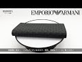 EMPORIO ARMANI　Y4R060 YG91J 81072　長財布　エンポリオアルマーニ