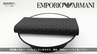 EMPORIO ARMANI　Y4R060 YG91J 81072　長財布　エンポリオアルマーニ