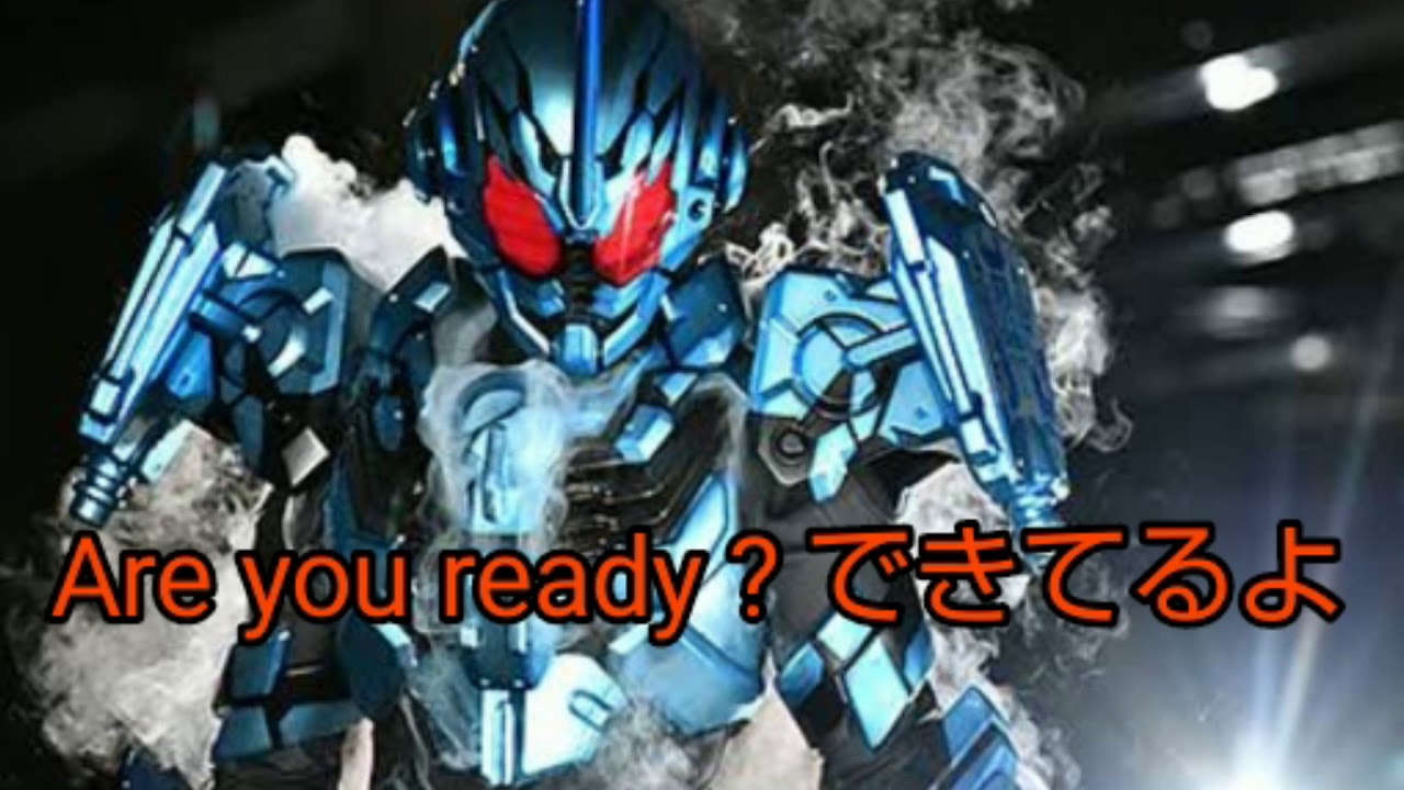 Are You Ready できてるよ Shorts Youtube